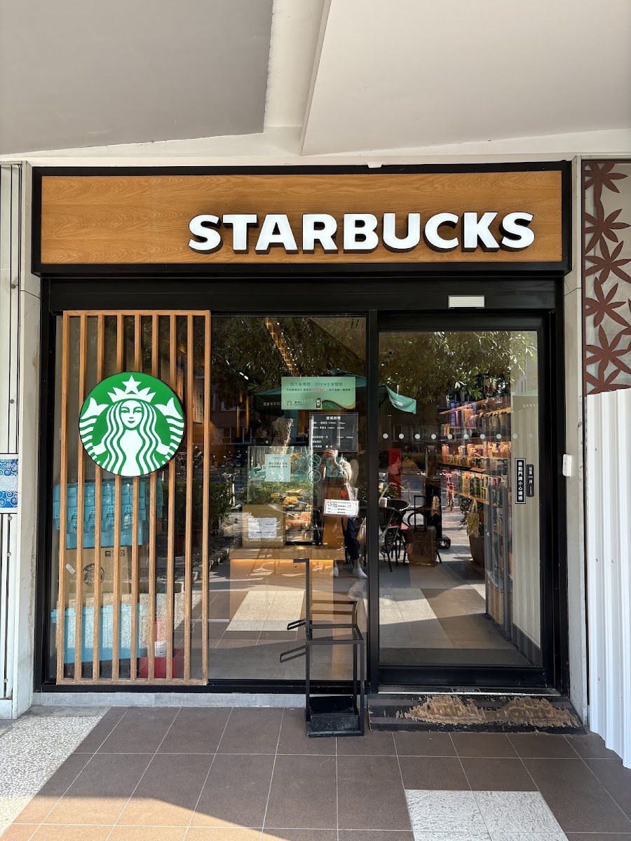 Starbucks Shida Heping Shop